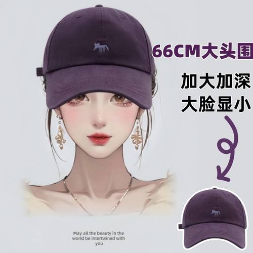 鸭舌帽遮阳防晒帽防紫外线棒球帽