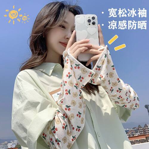 夏季宽松喇叭袖冰丝防晒袖套女护臂套骑车开车加长手套冰袖学生潮