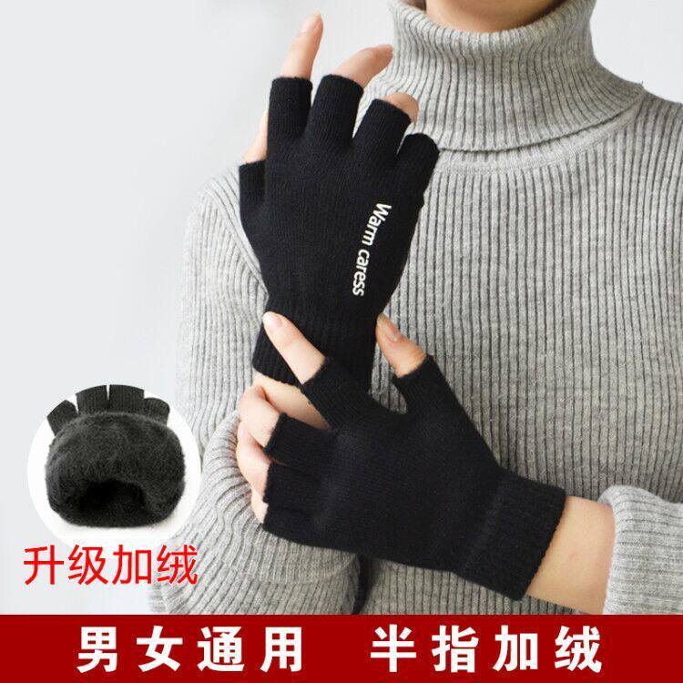 韩版秋冬男女通用加厚加绒防滑