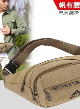 腰包男女防水耐磨大容量多功能工地干活手机钱包户外手机包小腰包