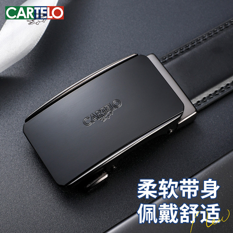 卡帝乐鳄鱼皮带男正品真皮腰带高档牛皮商务2025新款年轻人裤腰带