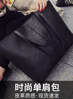 大容量托特包包女2024新款潮高级感洋气时尚百搭通勤手提单肩大包