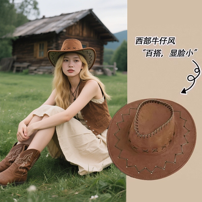西部牛仔帽女渔夫帽大帽檐防晒
