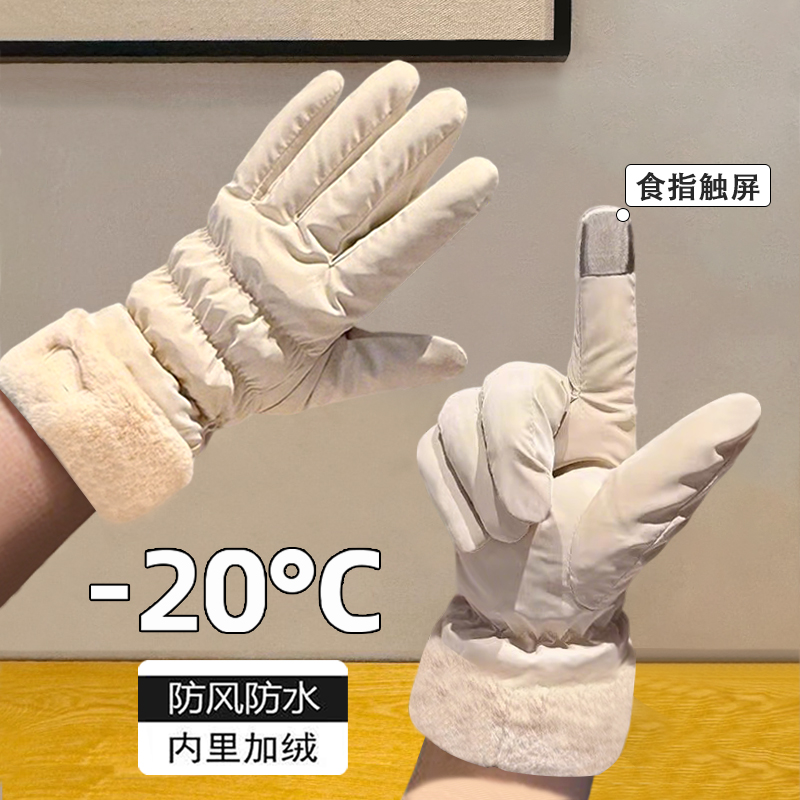 羽绒手套女冬季加绒加厚2025新款冬天东北骑行防寒电动车保暖手套