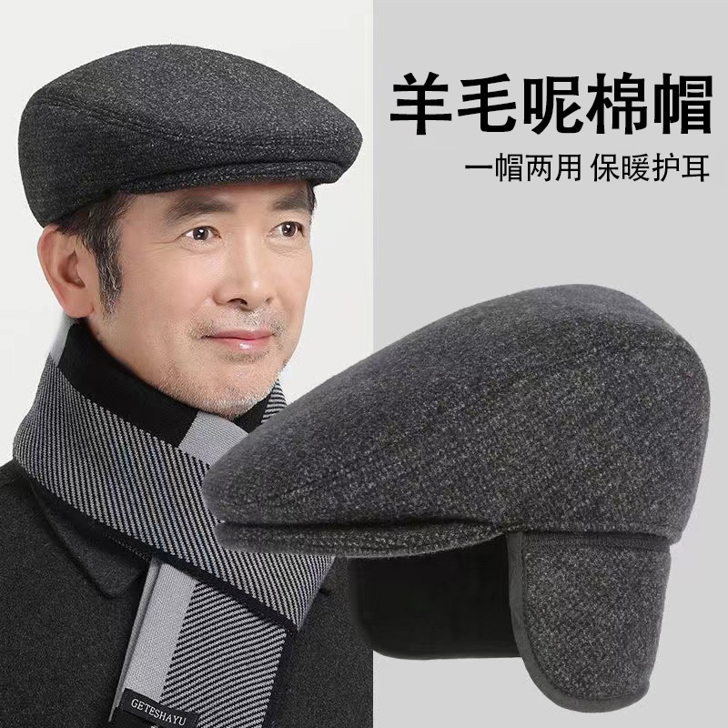 中老年人帽子男冬季户外老头帽爷爷鸭舌帽加绒护耳棉帽老人前进帽
