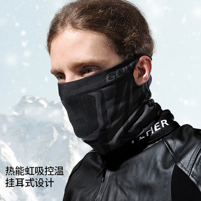 骑行面罩男士冬季户外骑车保暖
