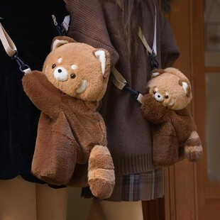 小熊猫趴趴包斜挎包可爱毛绒玩偶背包女款生日礼物女生儿童双肩包