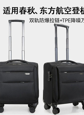 高铁航空小型商务出差登机箱结实耐用万向轮牛津布20寸拉杆行李箱