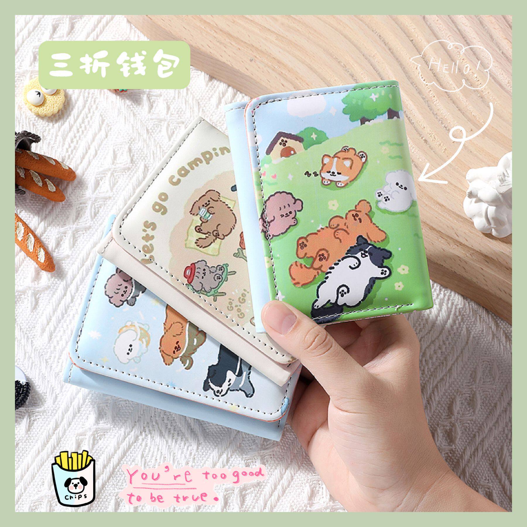 新款可爱卡通狗狗三折钱包女生零钱包高颜值多卡位大容量学生钱袋