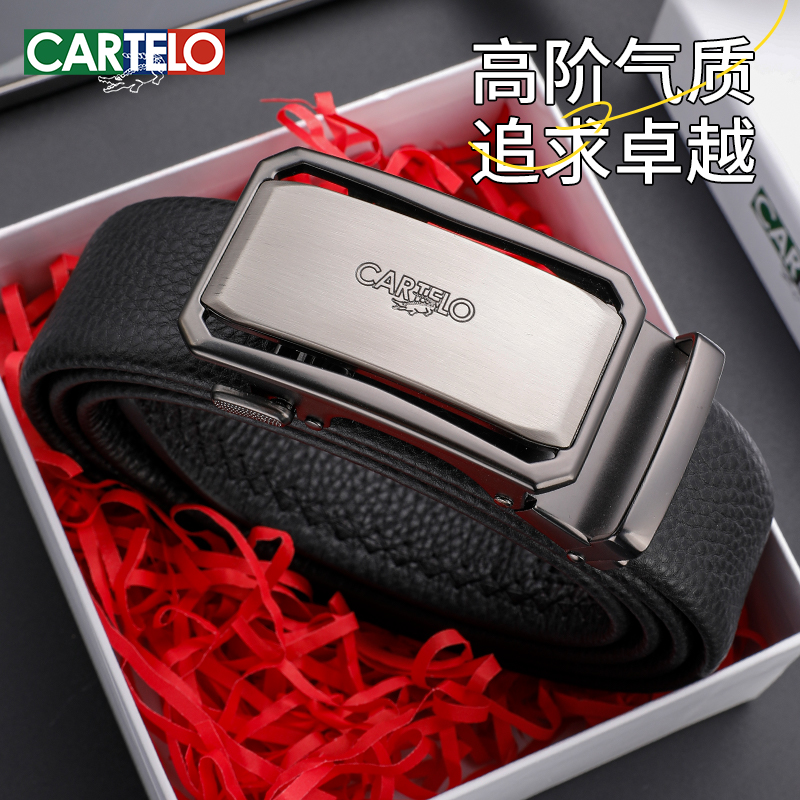 卡帝乐鳄鱼皮带男士商务2025新款正品真头层皮自动扣年轻人裤腰带