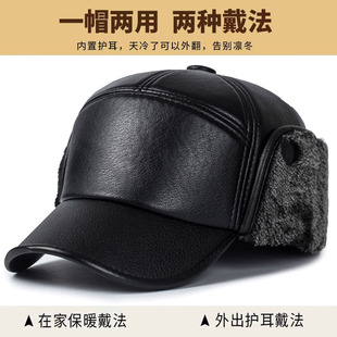 中老年人帽子男士冬季爸爸老人帽子加绒保暖抗寒爷爷老头护耳棉帽