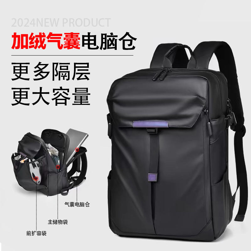 背包加绒全气囊独立电脑仓双肩包