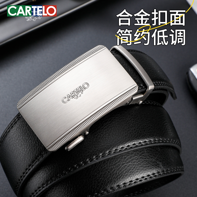 卡帝乐鳄鱼皮带男正品真皮腰带高档牛皮商务2025新款年轻人裤腰带