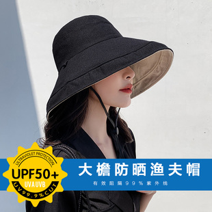防晒帽女大帽檐薄新款 遮阳帽防紫外线太阳帽 遮脸百搭渔夫帽女夏季