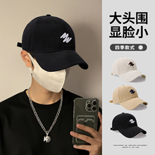 帽子大头围男款鸭舌帽2025新款防晒宽帽檐大脸显脸小女潮牌棒球帽