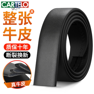 卡帝乐鳄鱼真皮皮带男士2025新款牛皮不带头自动扣无扣无头裤腰带