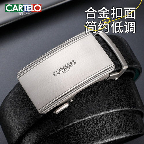 卡帝乐鳄鱼皮带男正品真皮腰带高档牛皮商务2025新款年轻人裤腰带