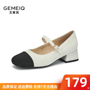 戈美其玛丽珍女鞋2023年秋季新款百搭浅口单鞋法式气质乐福小皮鞋