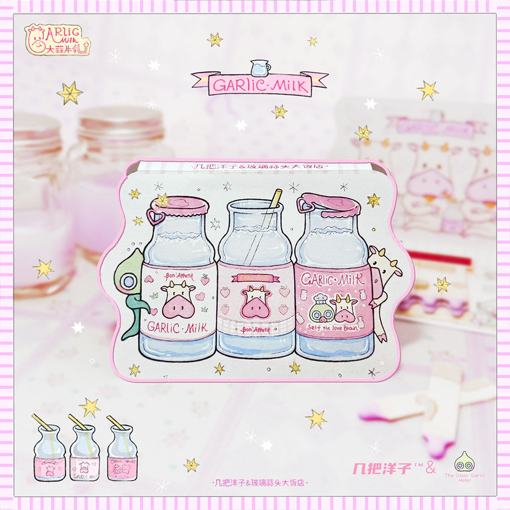 江边样子|几把洋子X玻璃蒜头 牛乳大蒜原创书式火柴 个性定制,户外/登山/野营/旅行用品,火柴,淘宝优惠券,粉丝福利购,淘宝优惠卷