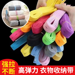 拉拉卷衣服收纳捆绑带叠衣服松紧带懒人衣柜整理折衣板捆被子扎带