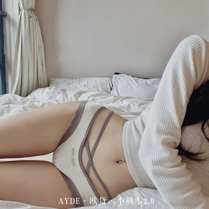 纯欲内裤女生性感运动无痕莫代尔透气少女低腰女士抗菌纯棉三角裤