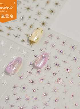tomoni晶钻美甲贴纸镶钻烫金星芒