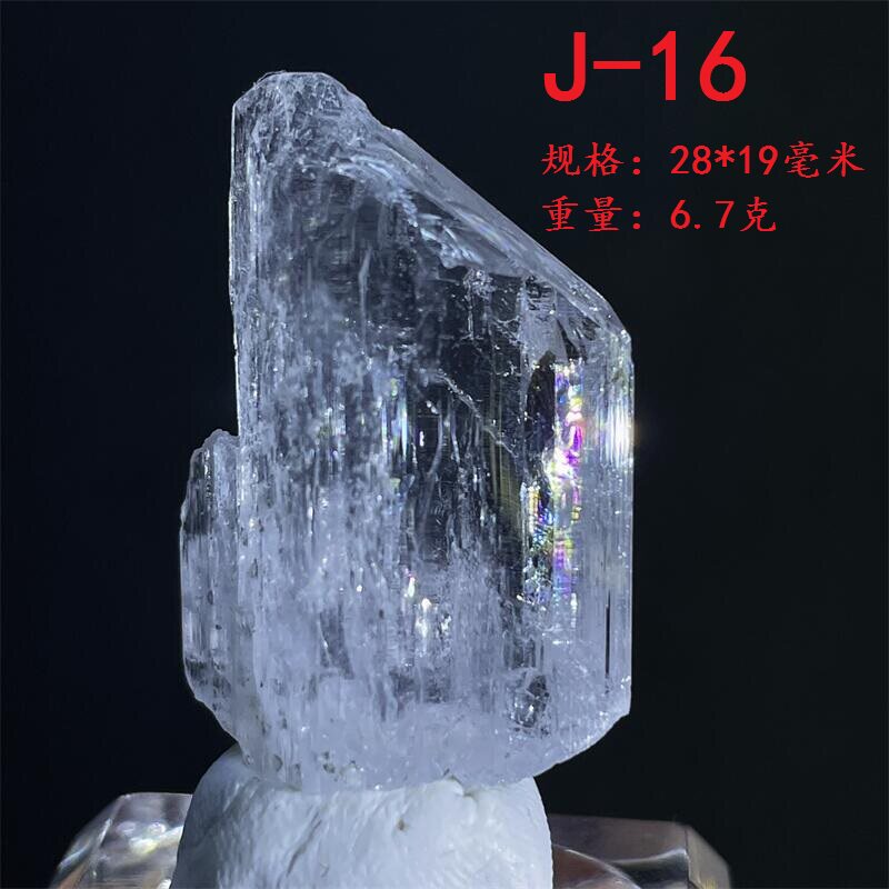 천연 황수정 황철석 공생 거친 돌 DIY 펜던트 얼음 투명 무지개 광물 표본 수집 준 보석