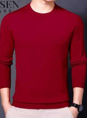 爆款步森羊绒衫男士圆领毛衣秋冬本命年大红色长袖T恤打底针织衫