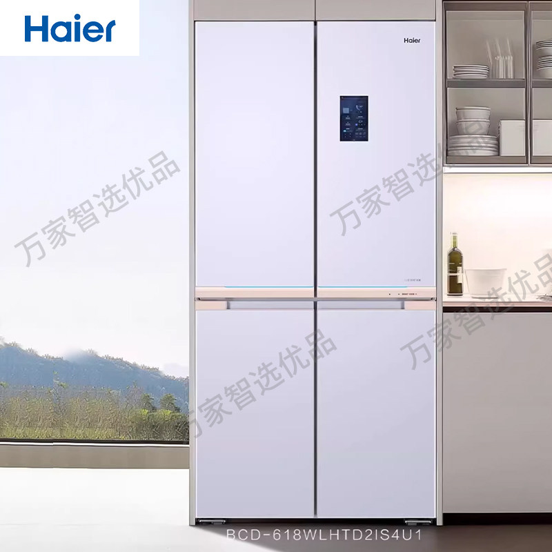 Haier/海尔 BCD-618WLHTD2IS4U1全空间保鲜磁控冷鲜零嵌618L冰箱