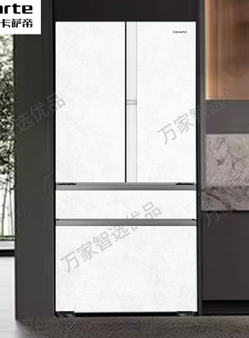 Casarte/卡萨帝 BCD-561WGCFDM4WUU1自动制冰超薄零嵌入四门冰箱