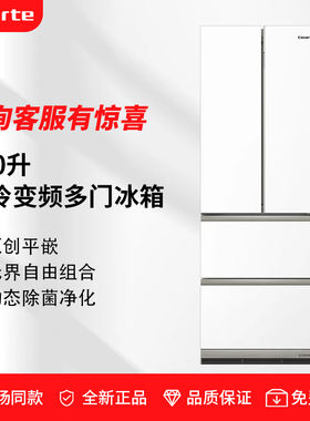 Casarte/卡萨帝 BCD-450WGCFDA4WKU1/450WGCFDM4WNU变频冰箱