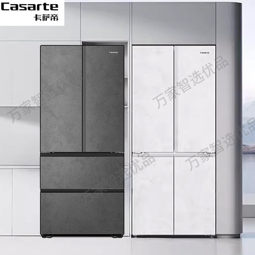 Casarte/卡萨帝 BCD-517WGCTDMGDUU1/517WGCFDMGGUU1制冰零嵌冰箱