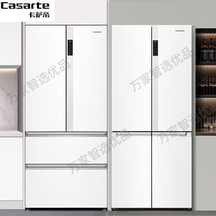 Casarte bcd 550wgcfdm4wku1光年白双系统零嵌入式 冰箱 卡萨帝