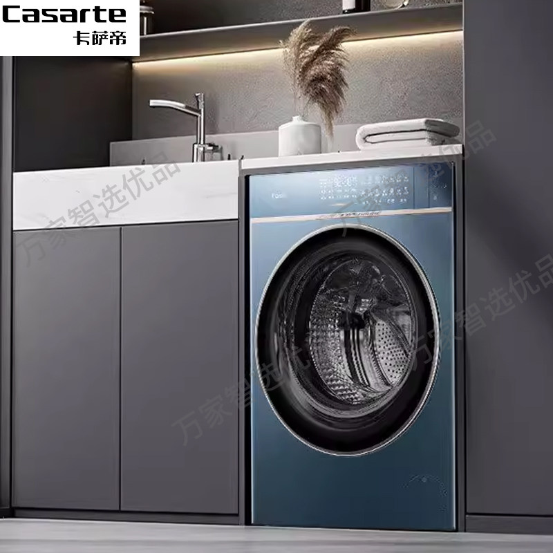 卡萨帝CE HB10SWPDLAU1设计师洗烘一体机超薄全嵌10公斤智控烘干