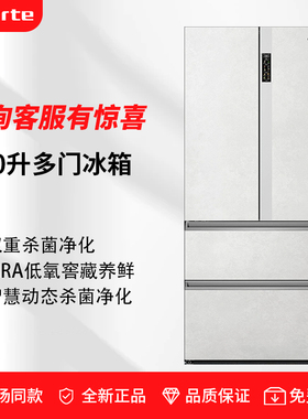 卡萨帝550清水岩BCD-550WGCFDM4GDU1四门双系统551WLCTDM4GDU1