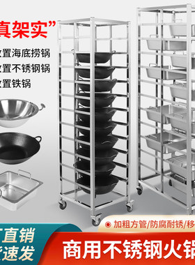 不锈钢多层商用火锅架免打孔组装
