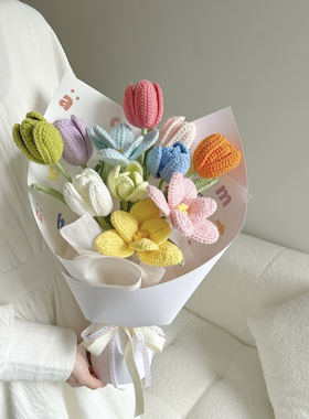 手工diy编织郁金香花束材料包钩织毛线花成品送女友闺蜜生日礼物
