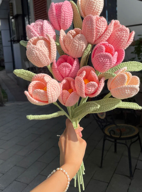 手工毛线钩织郁金香花束材料包家居装饰送妈妈女友礼物附教程