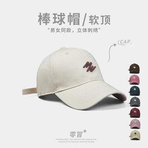 刺绣软顶棒球帽男女春夏大头围宽帽檐大脸显脸小米色防晒鸭舌帽潮