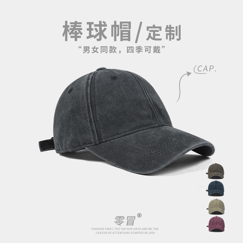 定制版美式复古水洗棒球帽男女春夏情侣街头嘻哈黑灰色软顶鸭舌帽
