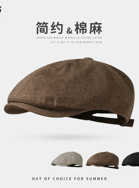 日系复古前进帽男款春夏季反戴鸭舌帽列宁侦探帽男生鸭嘴贝雷帽潮