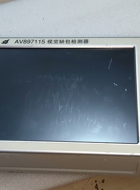 AV897115视觉缺包检测器 ~议价