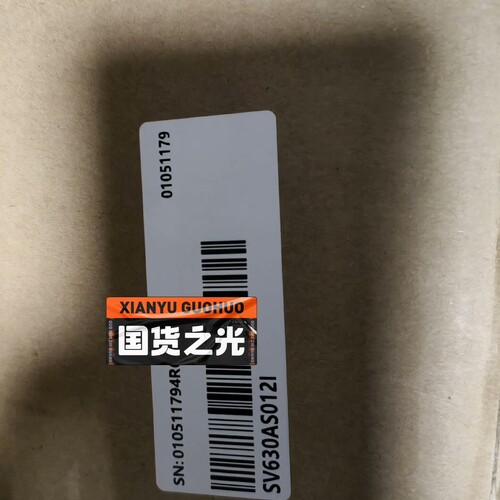 汇川SV630AS012l原装正品，23年新货，有需要的 ~议价