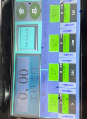 信捷TouchWin触摸屏 ~议价