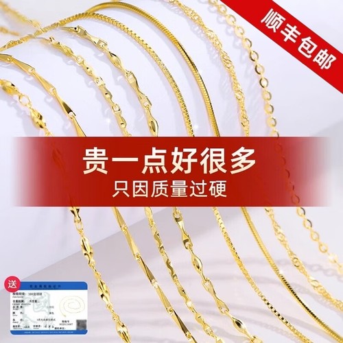 正品18K金项链女O字链锁骨链百搭素链黄金玫瑰金送女朋友生日礼物