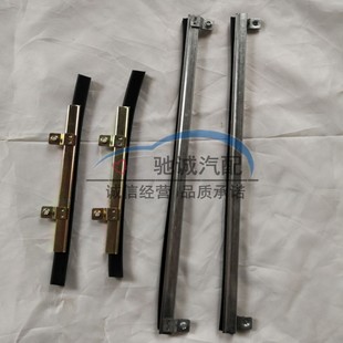 D201单双排小货车前中门玻璃卡槽底槽玻璃托架配件 长安星卡S201