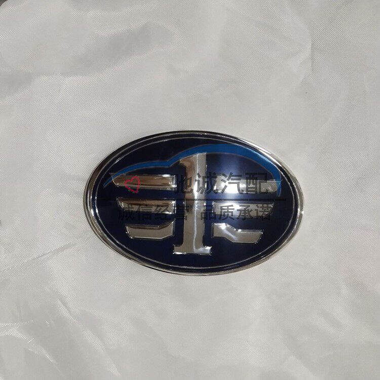 适配一汽森雅s80前车标m80前中网标后车标后备箱森雅汽车标志配件