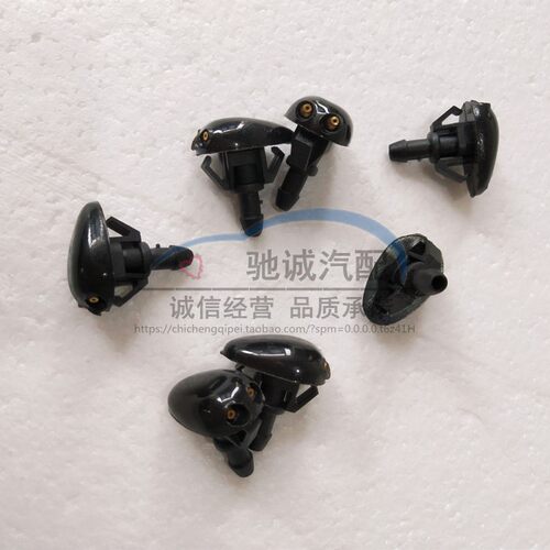 适配长安CX20逸动欧力威致尚XT汽车雨刮器喷水嘴头雨刷喷嘴头配件