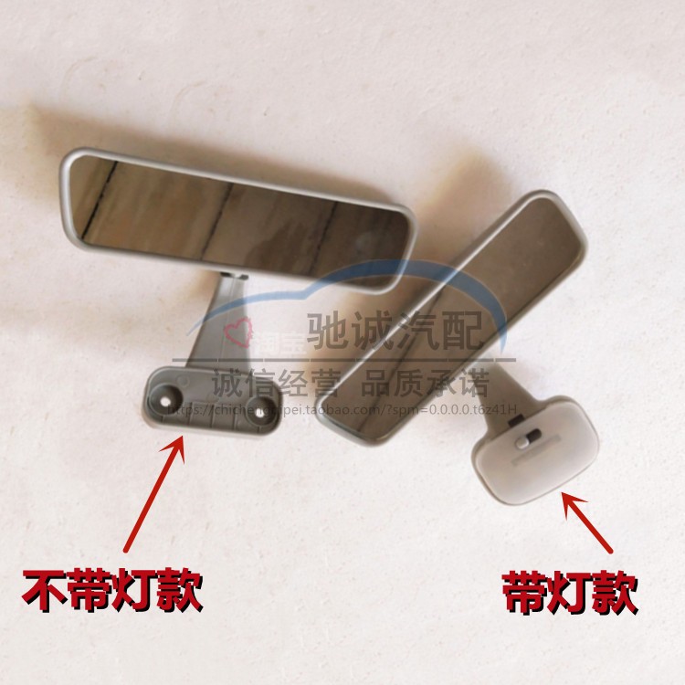 适配小康K07二代k17汽车内室内饰镜小康K07S倒车镜后视反光镜配件