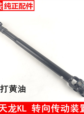 适配东风天龙KL转向传动轴方向机伸缩轴方向盘滑动套万向节打黄油